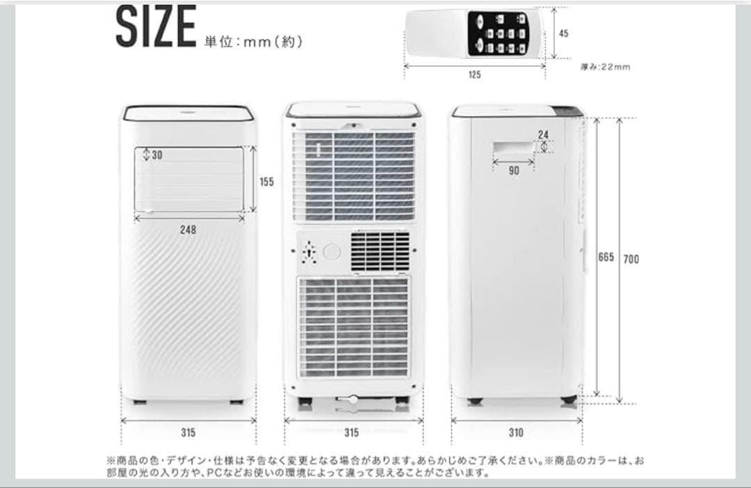 ★未使用 箱入り NEOLEAD スポットクーラー 4way 工事不要 送料無料