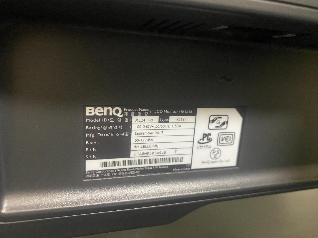BenQ ZOWIE XL2411 ガミング　モニター