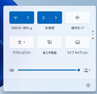 第7世代i5 すぐ使える　SSD256GBWin11Pro PC ビジネスに最適