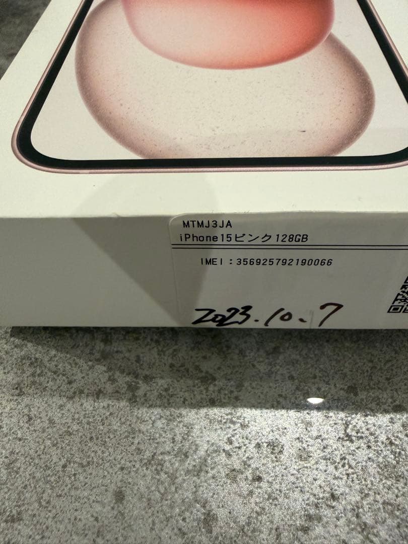 iPhone 15 ピンク 本体 箱付き