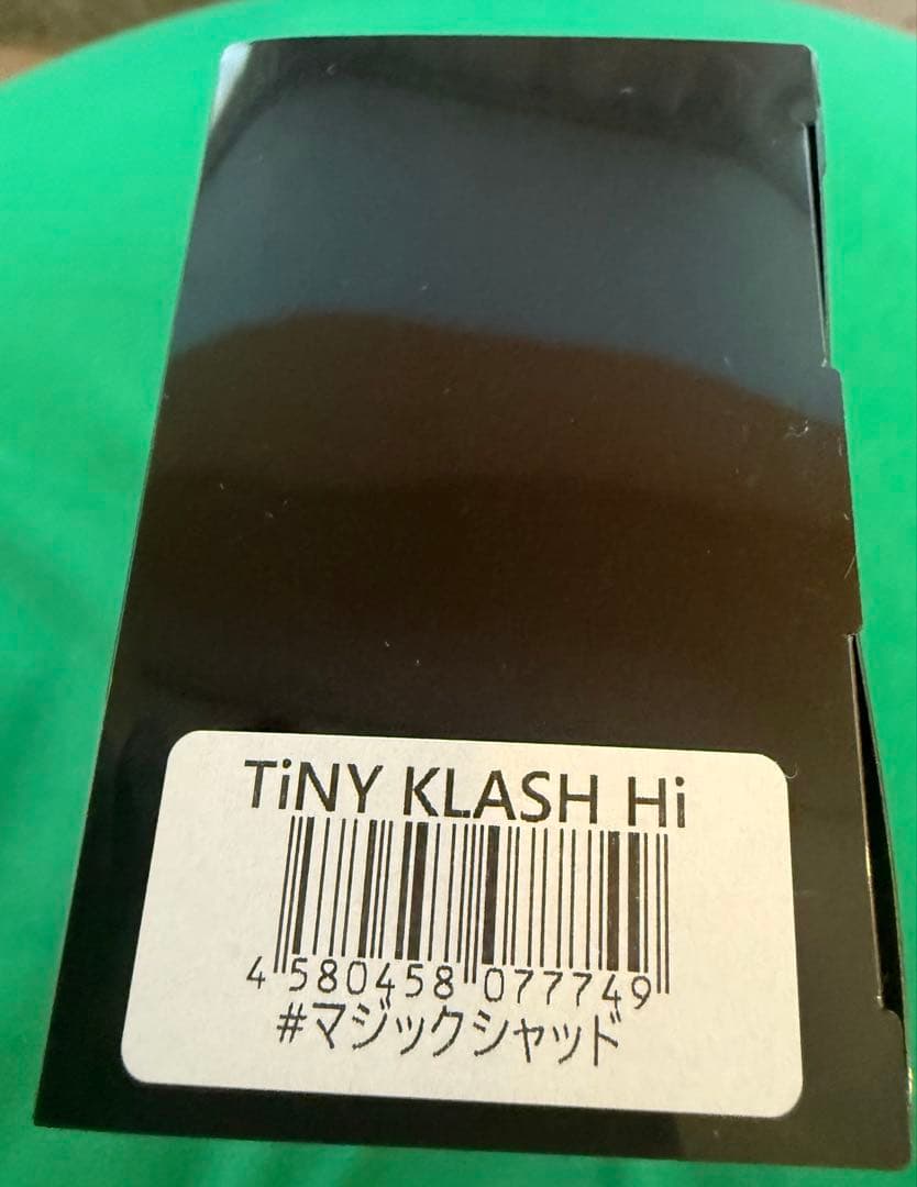 DRT タイニークラッシュ H i マジックシャッド オリカラ【新品】