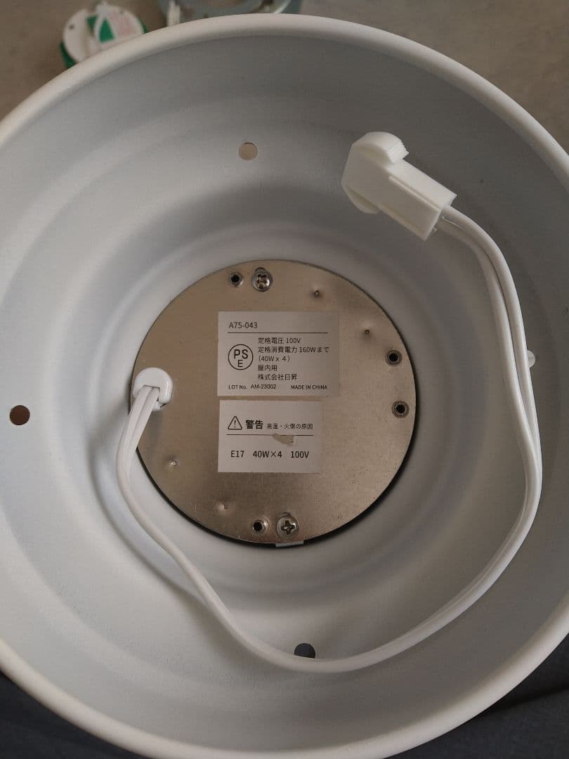 シーリングライト ホワイト 多灯 北欧