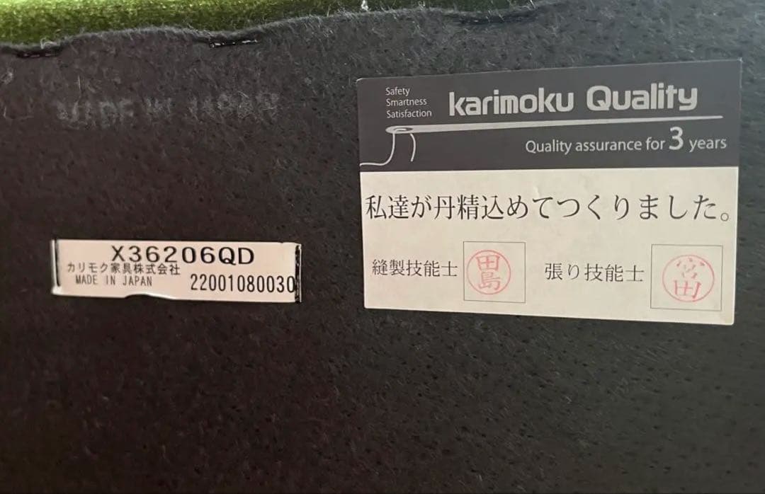 美品 カリモク60 X36206 QD モケットグリーン オットマン