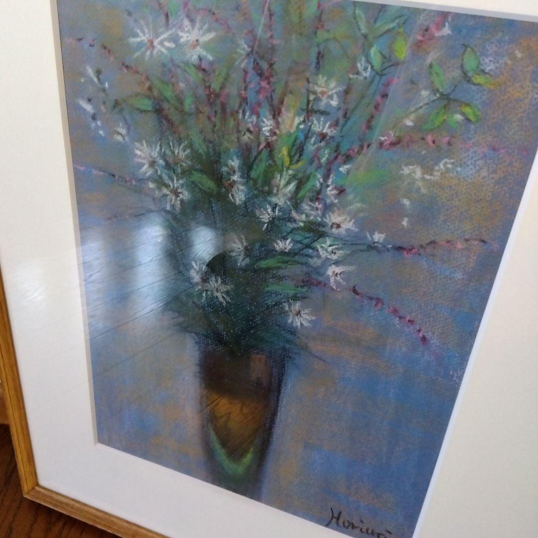 秋　パステル画　堀内規次画伯