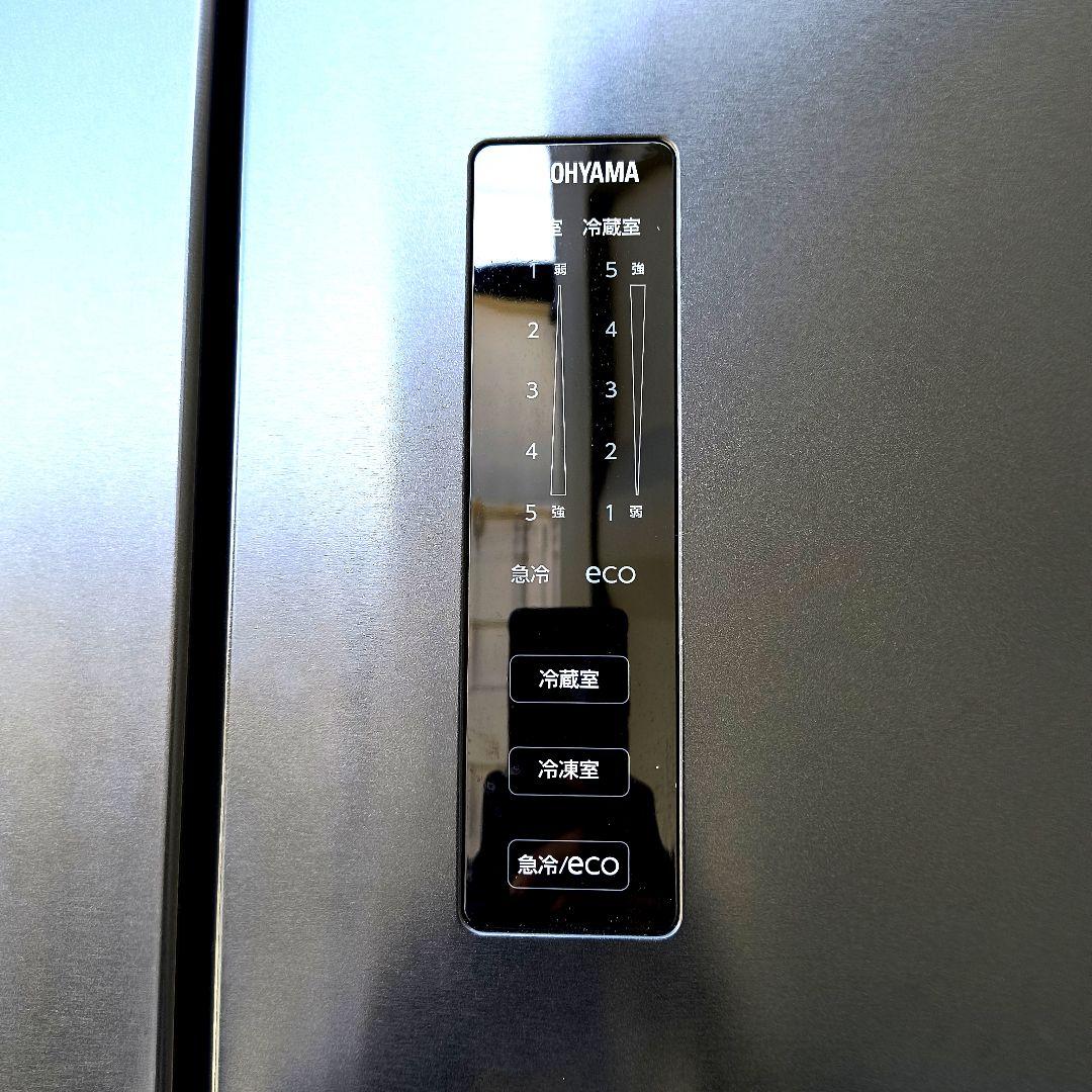 運搬取付無料！ブラック・2段冷凍室・大凍量！ IRIS冷蔵庫！完動品・超美品！