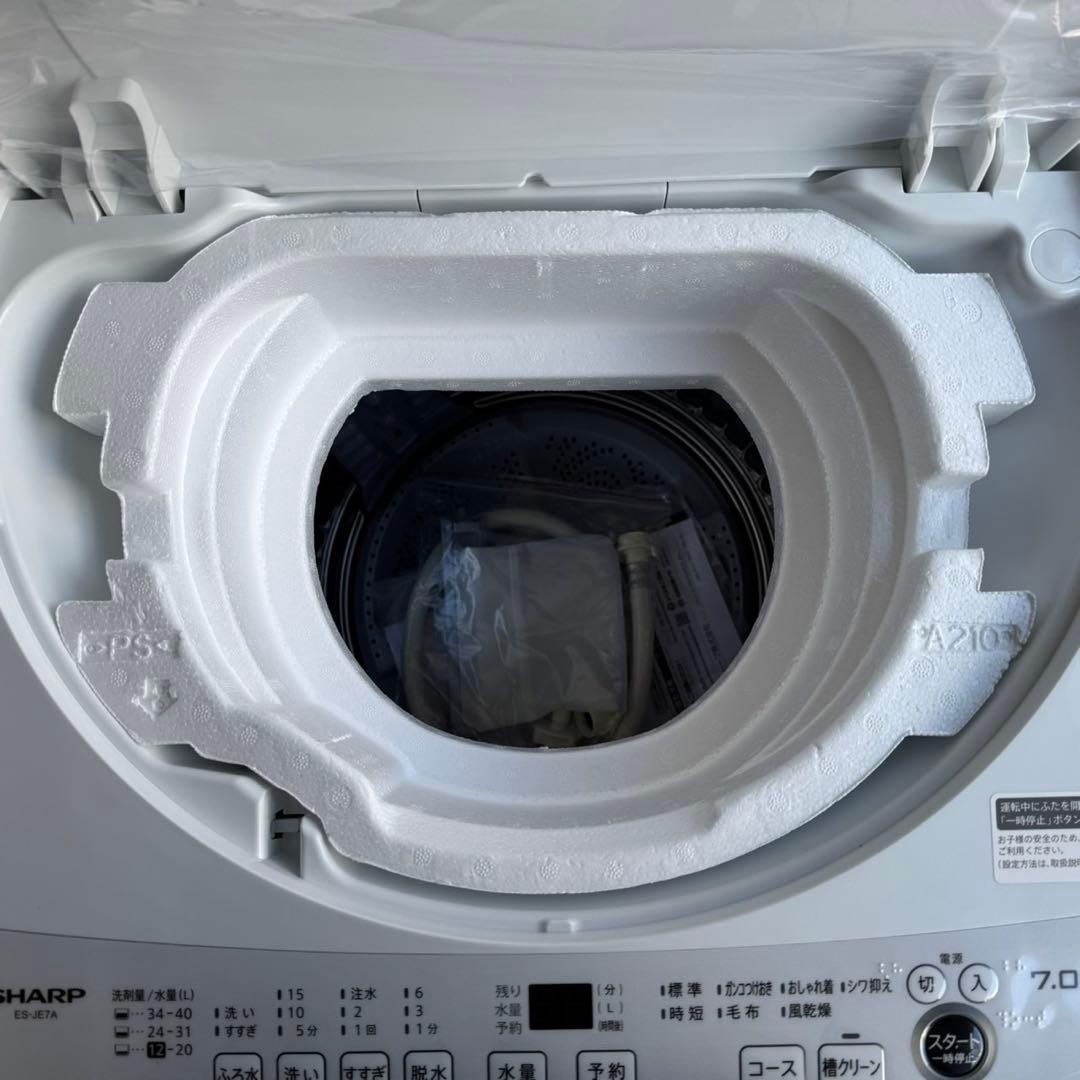 45⭐️2025年製★新品、未使用品★シャープ　洗濯機　7KG 大型　一人暮らし