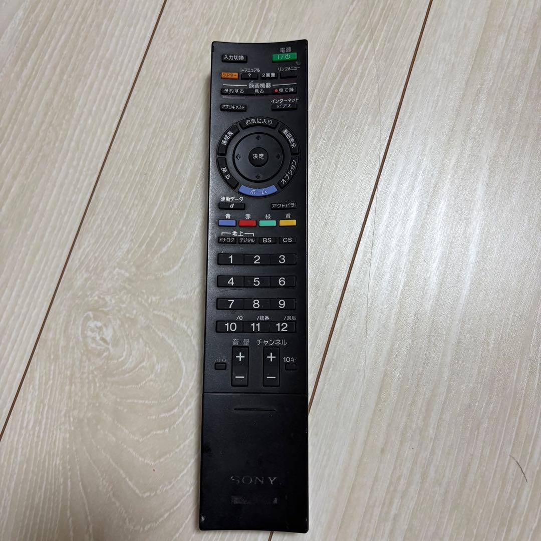 SONY 52インチ　テレビ　BRAVIA KDL-52EX700