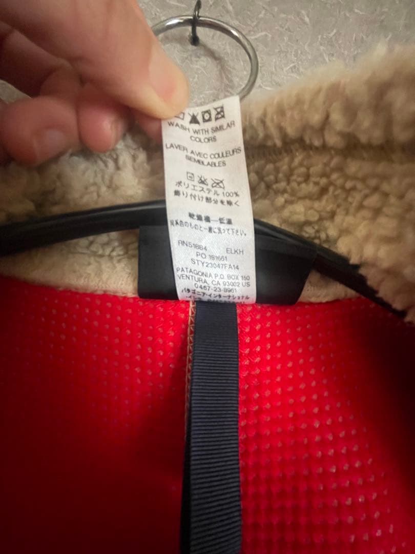 patagonia ベスト Sサイズ クリーム色/紫