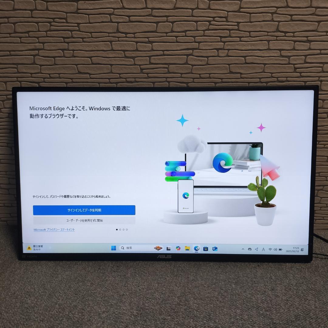 ASUS VG279Q　27インチゲーミングモニター