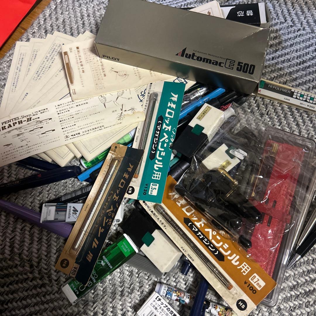 廃番　シャーペン　ボールペン　文房具福袋　概要欄要確認　ビンテージ