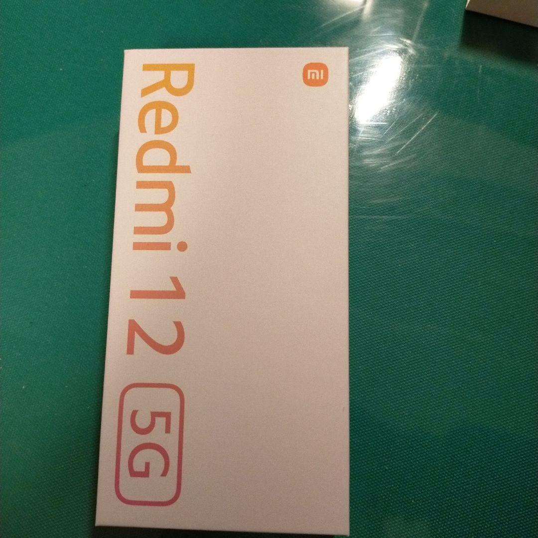 界羽花様予約済み　Redmi 12 5G スカイブルー 4GB 128GB 新品