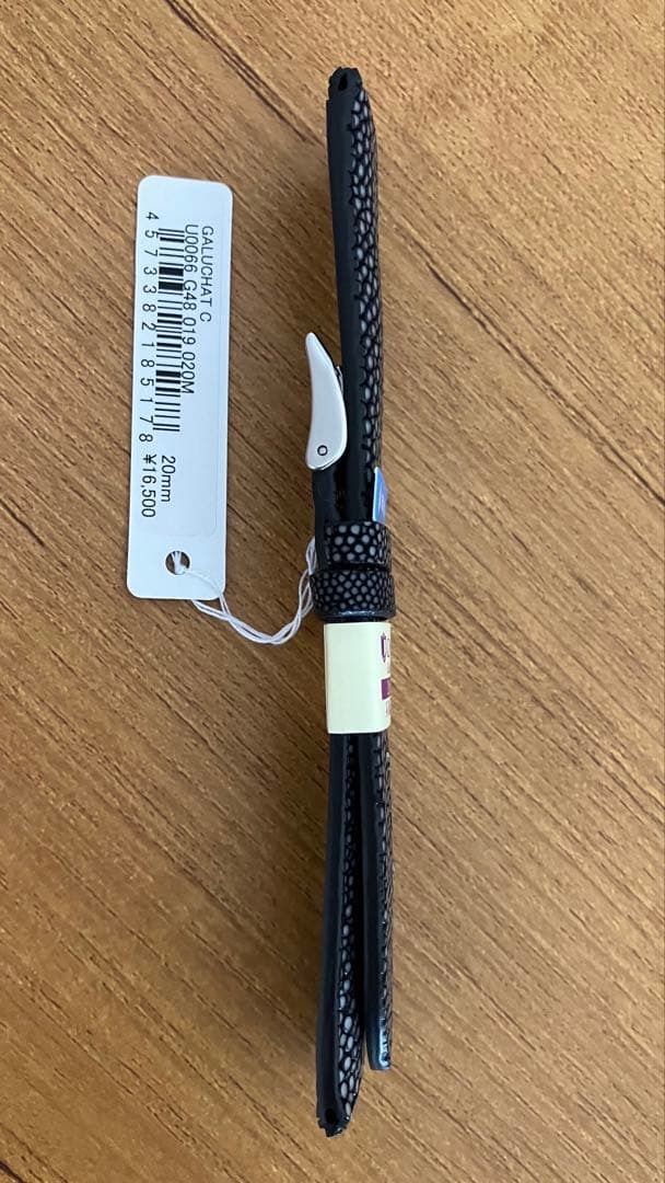 CASSIS カシス　ガルーシャ皮革バンド 20mm