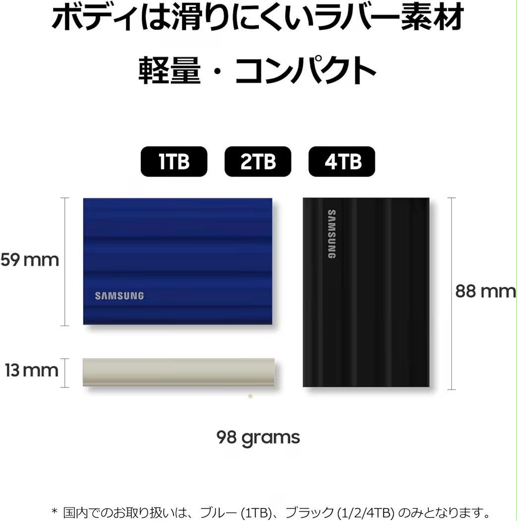 新品未使用Samsung SSD T7Shield 2TB + Lexar SD