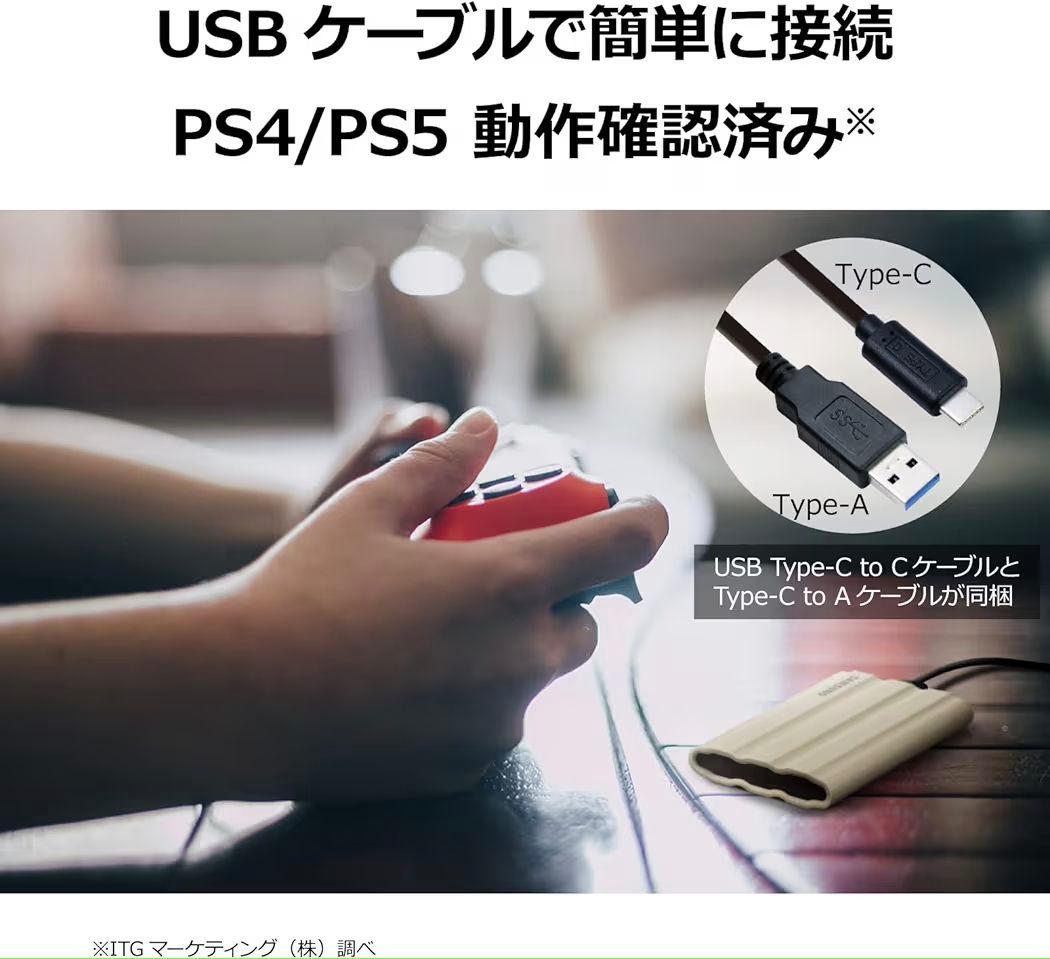 新品未使用Samsung SSD T7Shield 2TB + Lexar SD