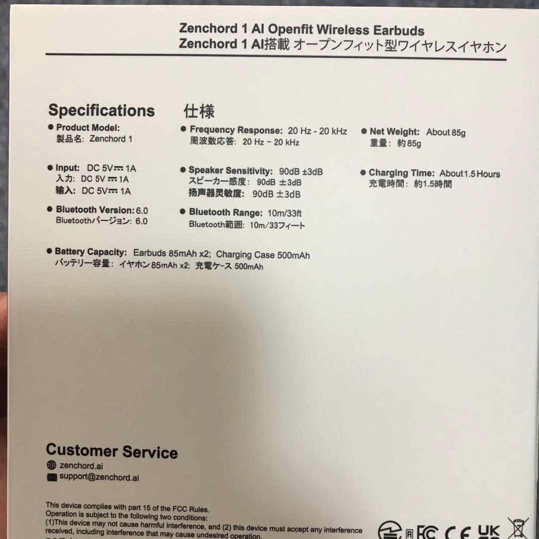 【美品】Zenchord 1 AI録音搭載ワイヤレスイヤホン