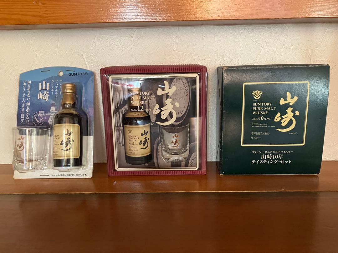 山崎ウイスキー 10年 12年 セット グラス付き