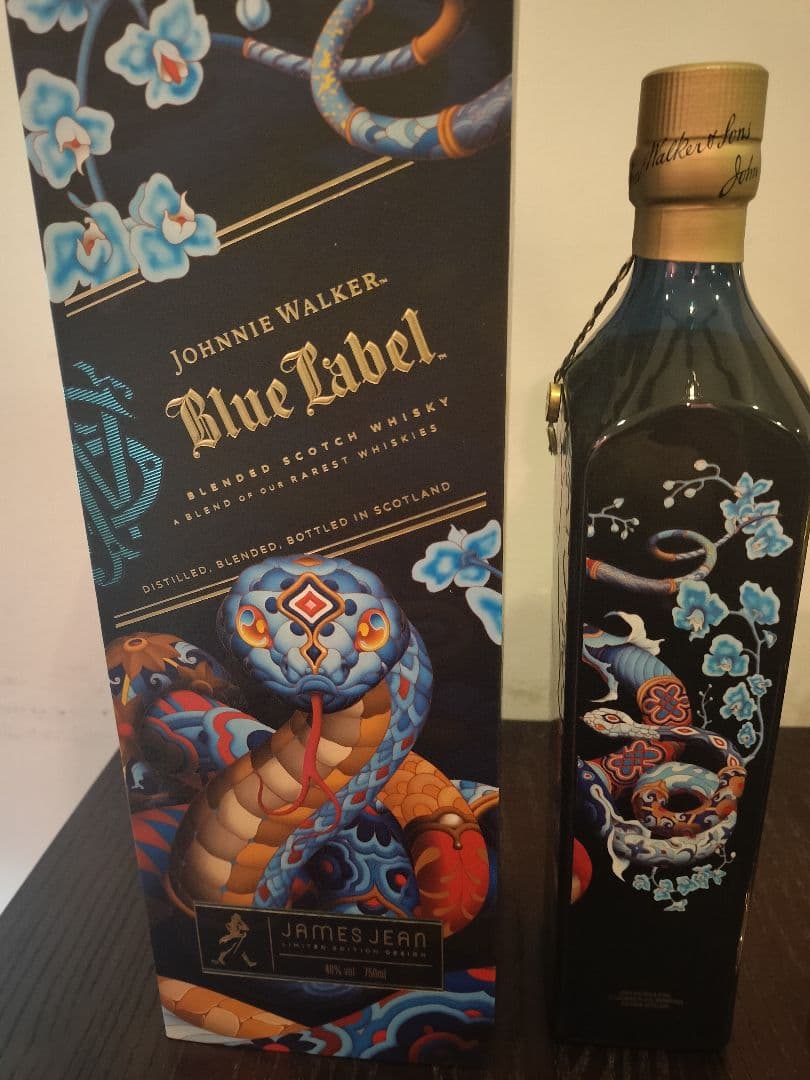 ジョニーウォーカー ブルーラベル、2025年「蛇年」限定ボトル