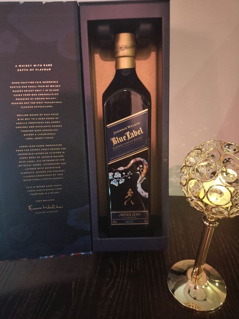 ジョニーウォーカー ブルーラベル、2025年「蛇年」限定ボトル