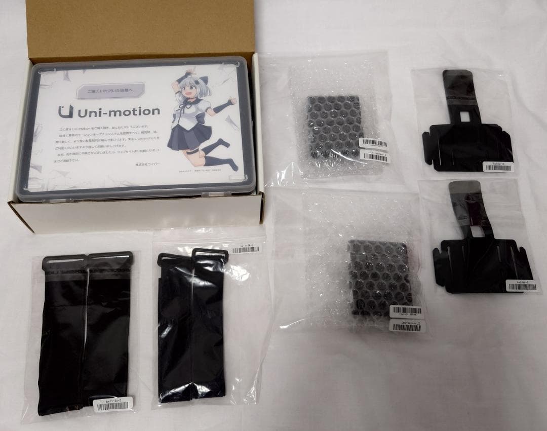 [美品・新品同様] Uni-motion full + 追加センサー4個