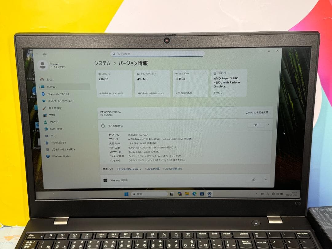 極美品 16GB レノボ L15 15.6型 Office2024 ノートPC