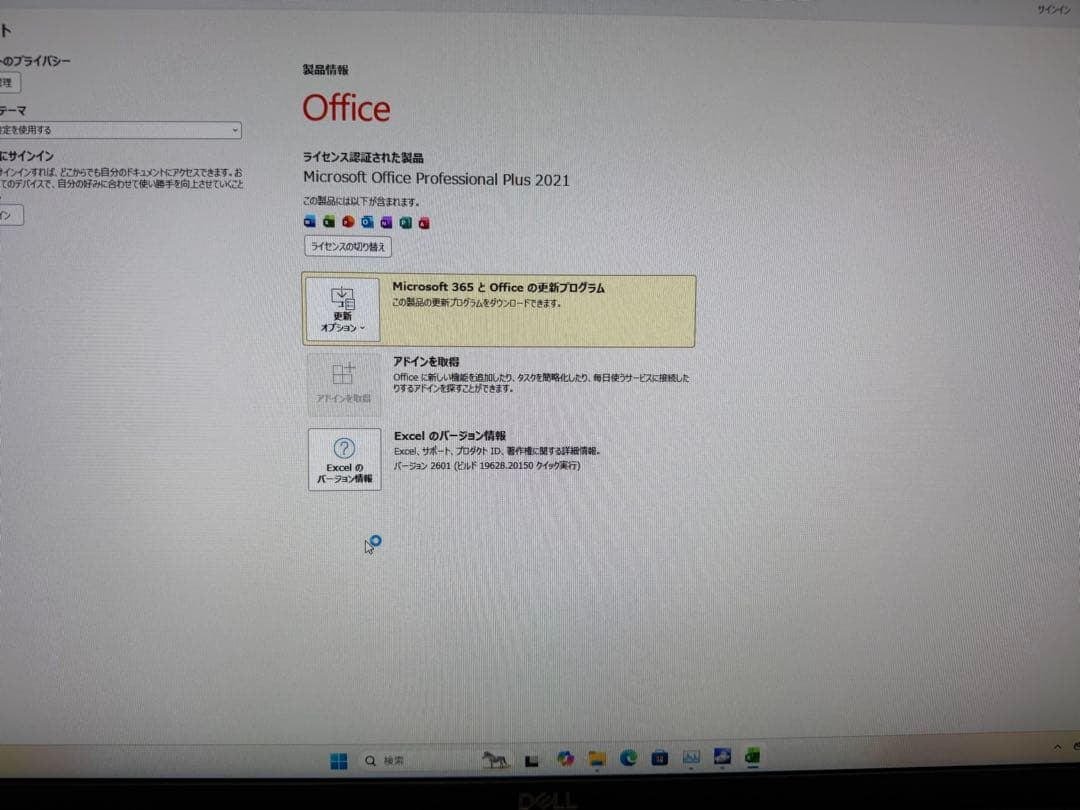 DELL OptiPlex Plus7410 内蔵カメラ付き 一体型PC