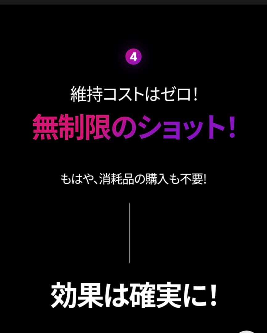 クリスマスプレゼントに 韓国コラーゲンブースターアンチエージングデバイス
