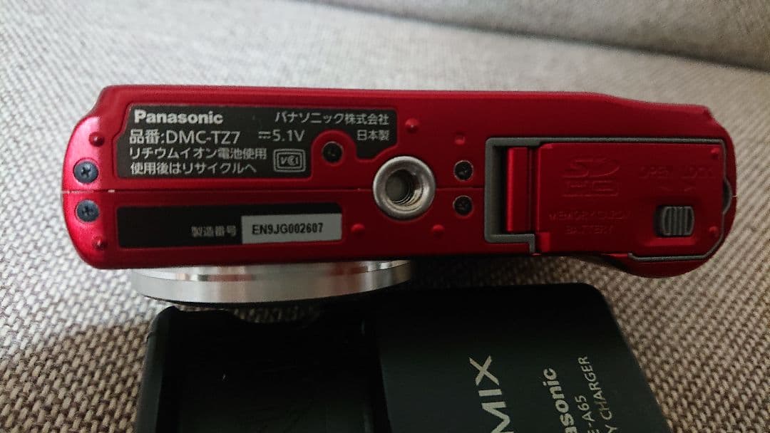 パナソニックLumix デジカメDMC -TZ7