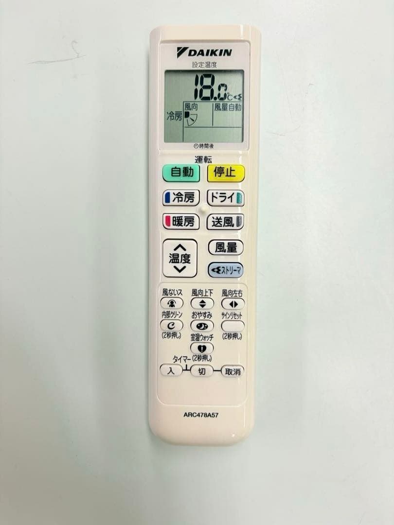 DAIKIN2020年モデル6畳用基本工事費込みリサイクル料金込み‼️