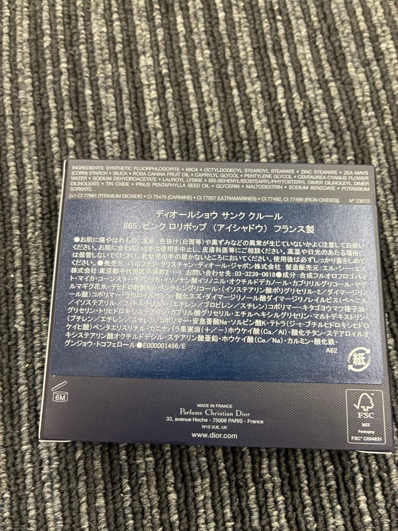 DIOR スプリング コレクション 2026 ピンクロリポップ　865 新品