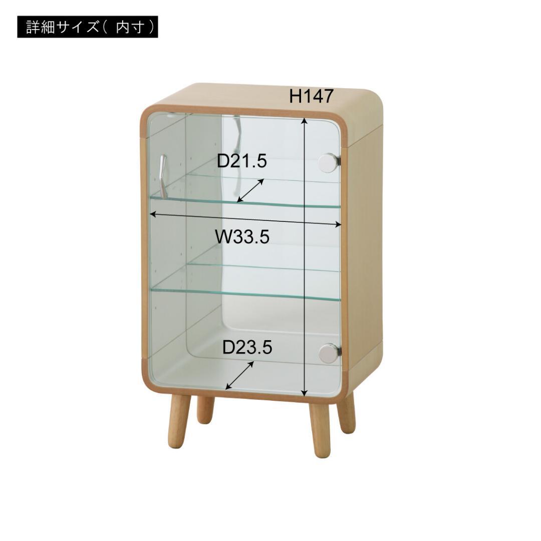 角が丸いデザイン☆３段ブラウン☆コレクションケース 脚付き