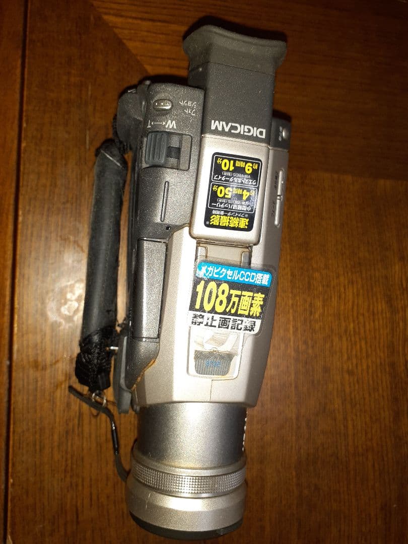 パナソニックデジタル NVC7