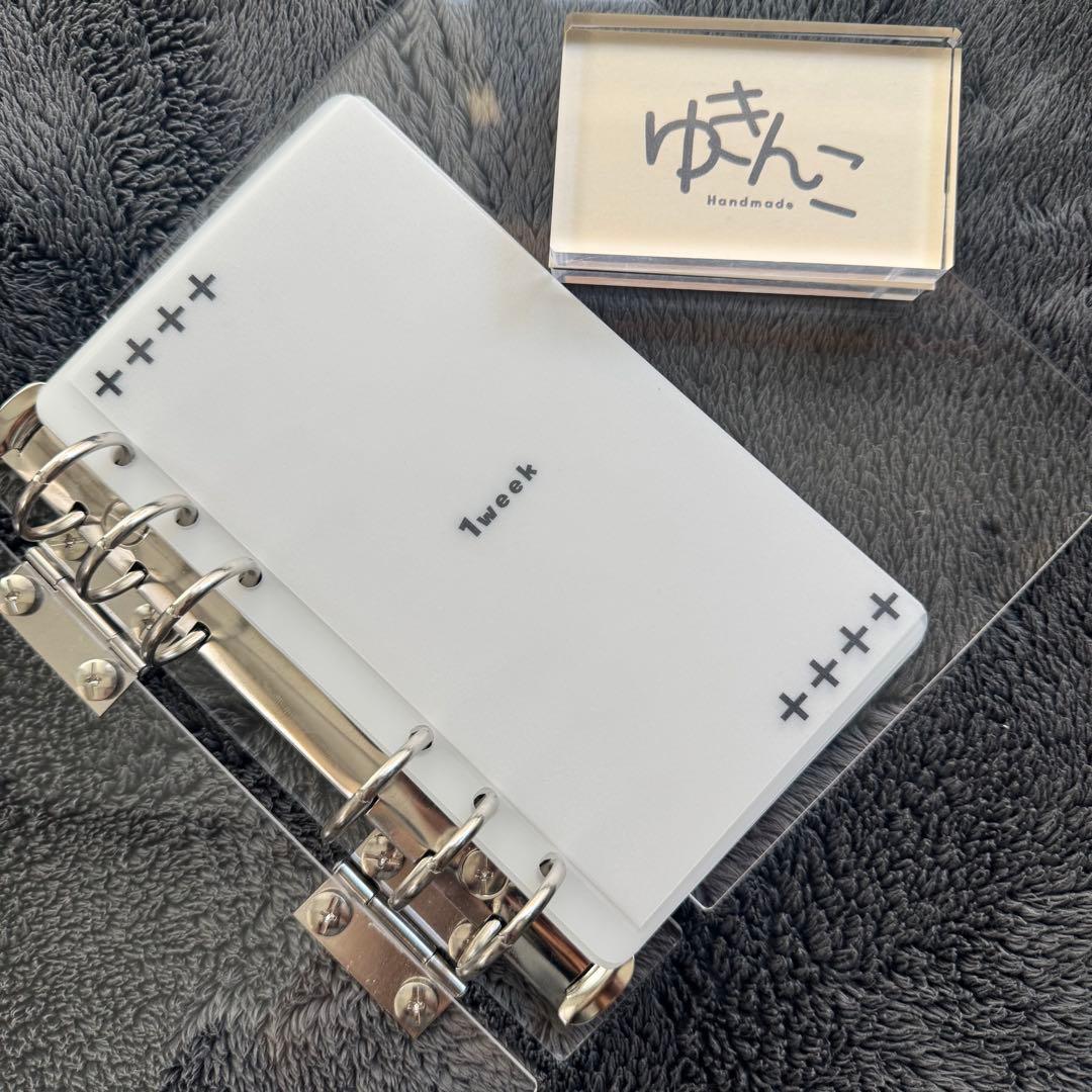 savingリフィル 費目変更 【Plus】