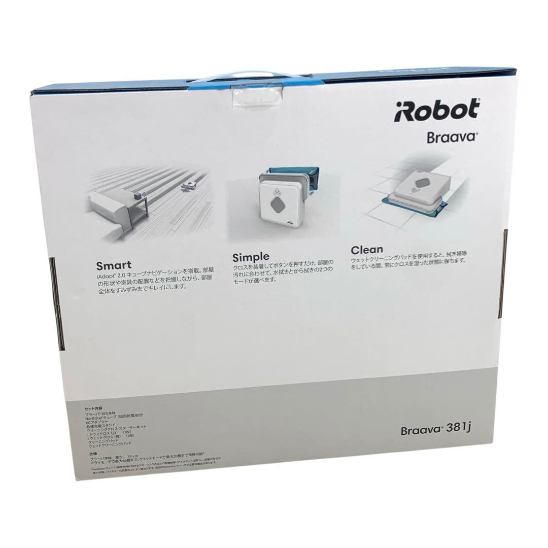 ✨未開封✨　アイロボット　ブラーバ　381J 床拭きロボット　清掃　掃除