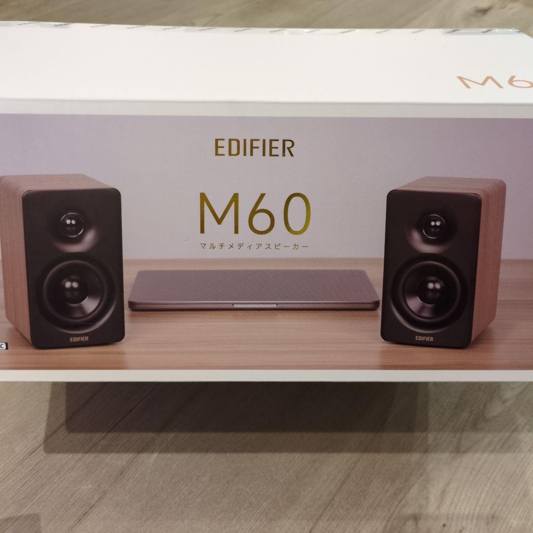 Edifier M60 マルチメディアスピーカー VGP2025金賞&コスパ大賞