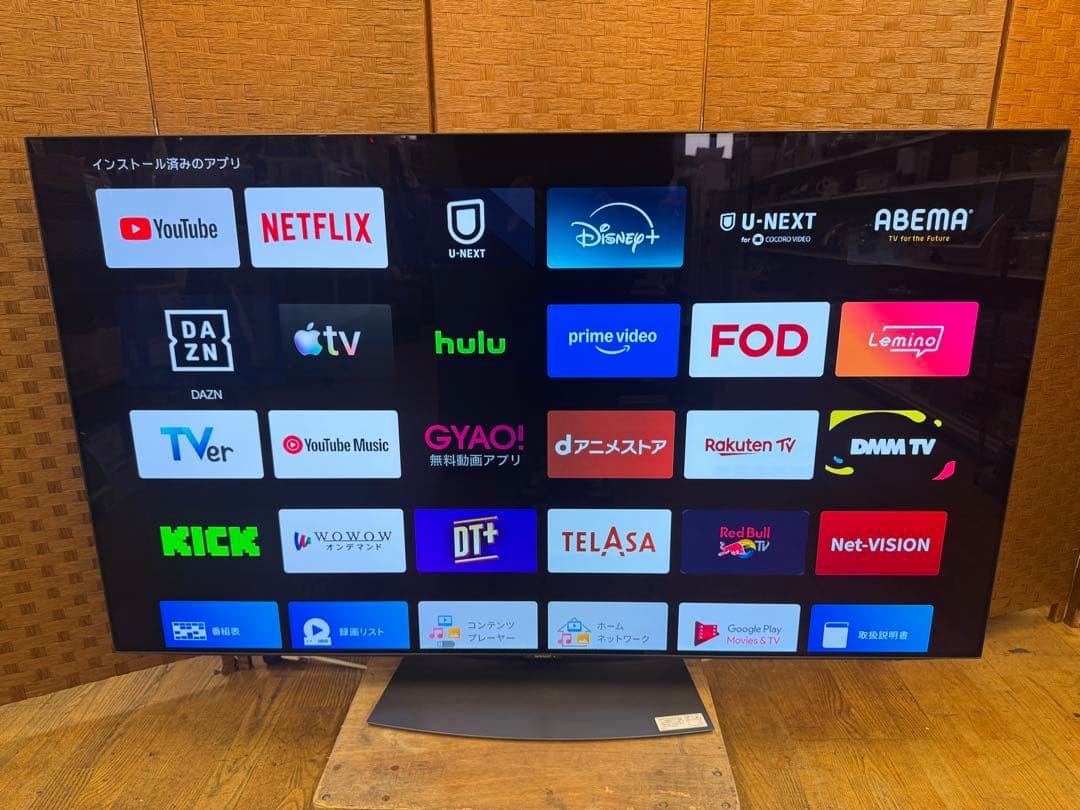 F078 SHARP 65型　有機ELテレビ　4Kチューナー内蔵　2020年製