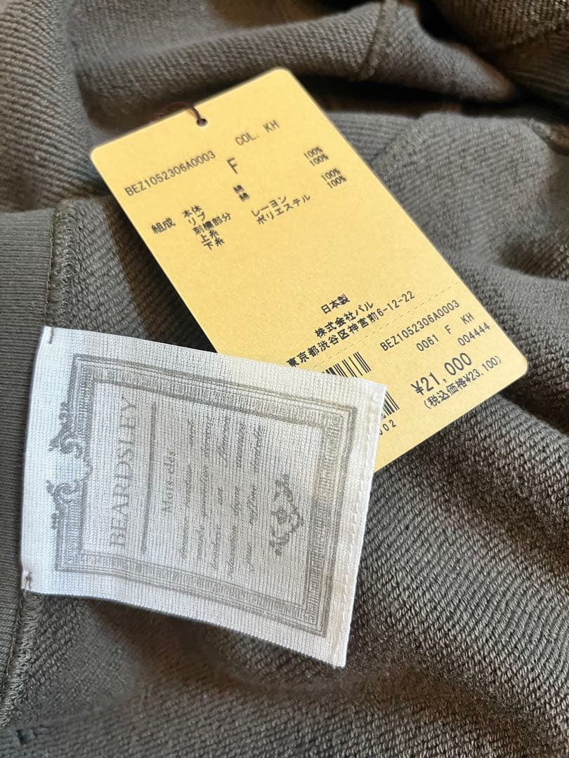 Ronde刺繍裏毛プルオーバー