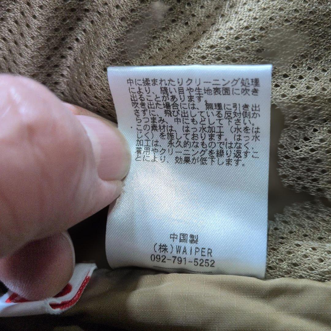 超良品WAIPER.inc PCU LEVEL7 TYPE1 茶 Mパーテックス