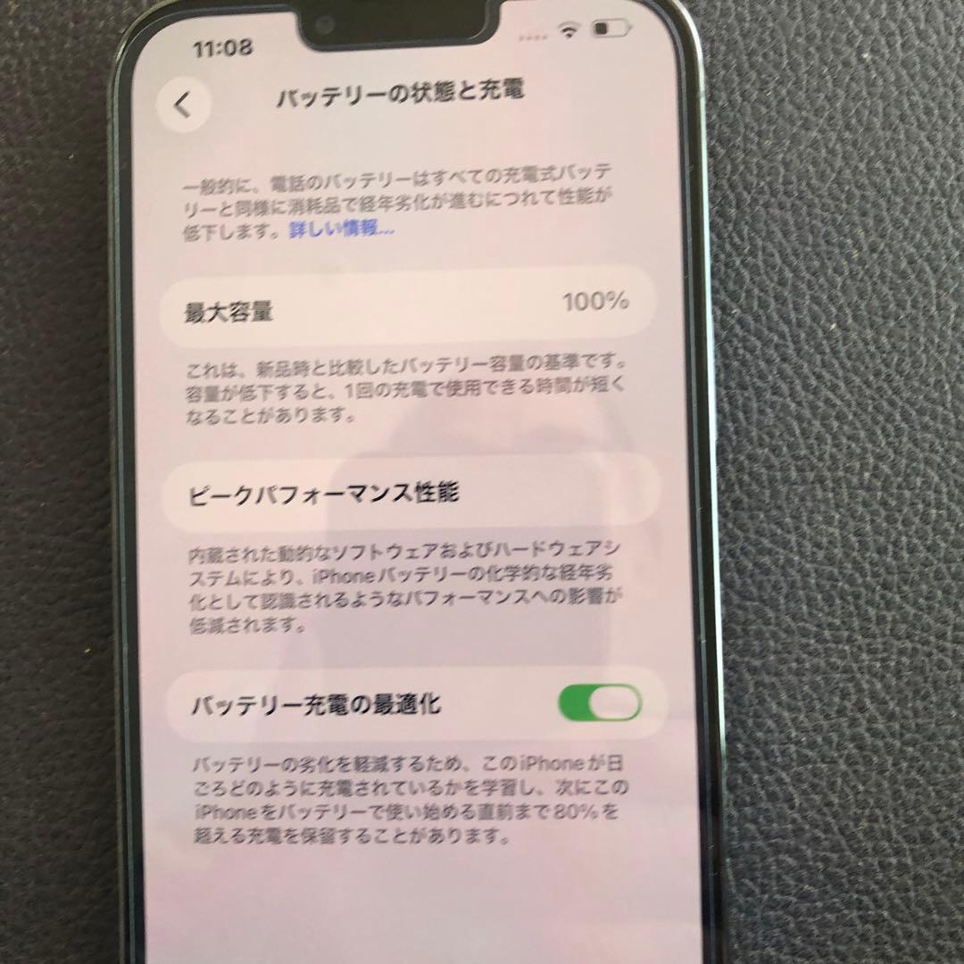 スマートフォン本体 iPhone 13pro max