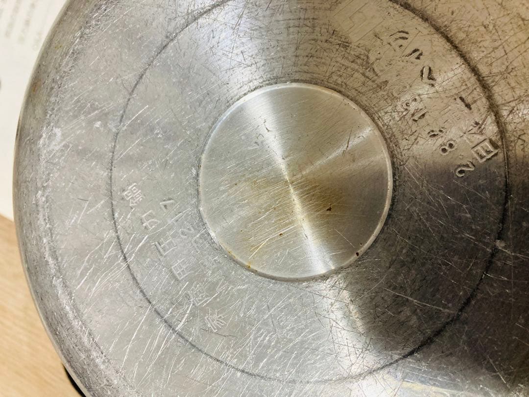 平和　ヘイワ　圧力鍋