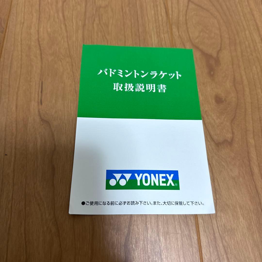 ヨネックス　バトミントン　ラケット　ナノフレア 2点セット　シャトル　ケース付