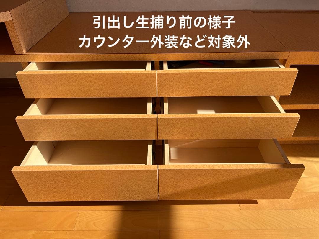 引出し内箱のみ6個セット ⚠️スライドレール除く 送料別では¥22000