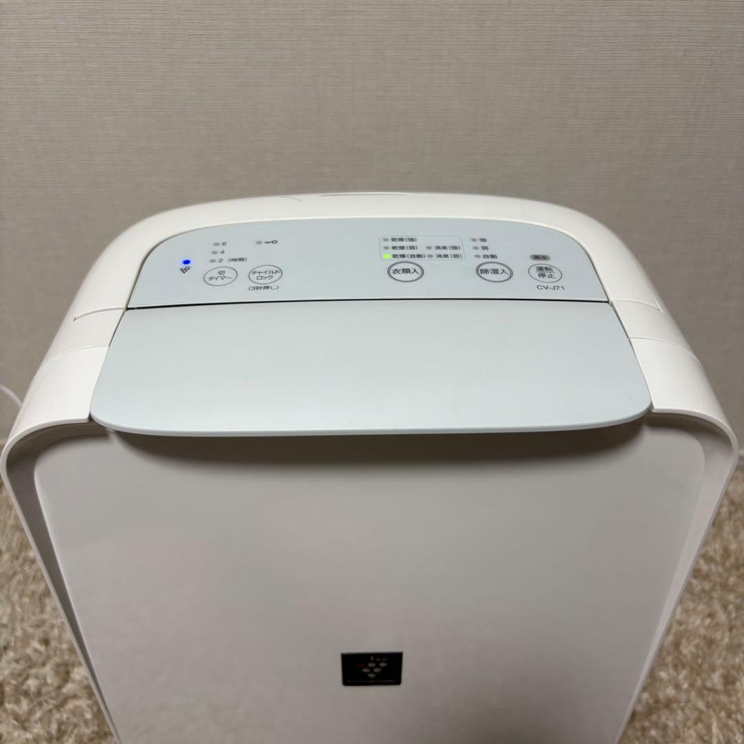 SHARP CV-J71-W 除湿機　2020年製