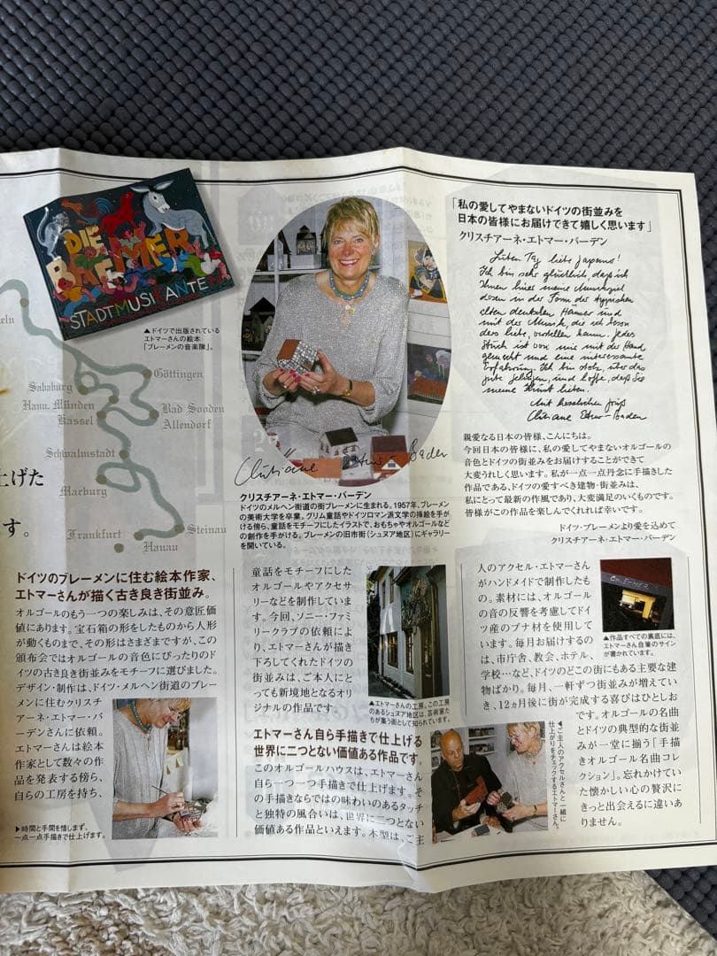 値下　半額以下ドイツ街並み手書オルゴールコレクション12個セット限定100セット