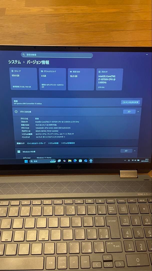 美品HP Spectre x360 i7 10th 1TBパフォーマンスモデル