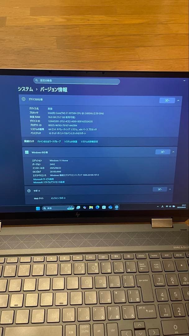 美品HP Spectre x360 i7 10th 1TBパフォーマンスモデル