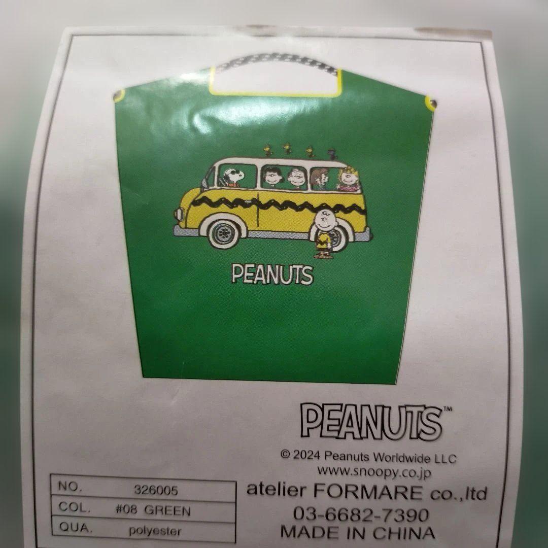 新品 ボールアンドチェーン スヌーピー バス