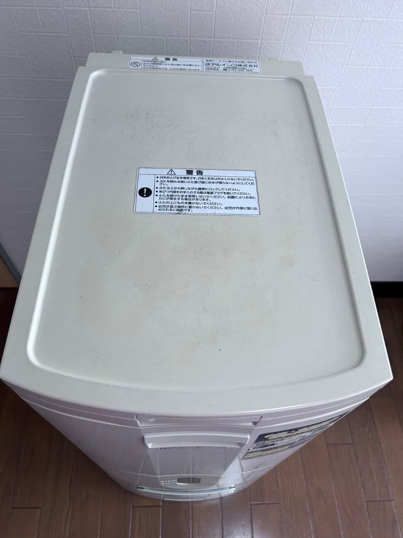 ALINCO 米びつクーラー 30キロ ホワイト