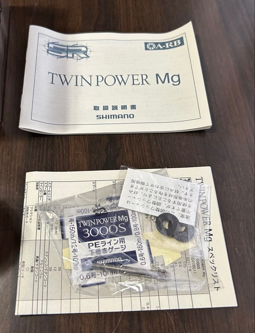 極美品！シマノ　ツインパワー Mg 3000S 夢屋ハンドル付き