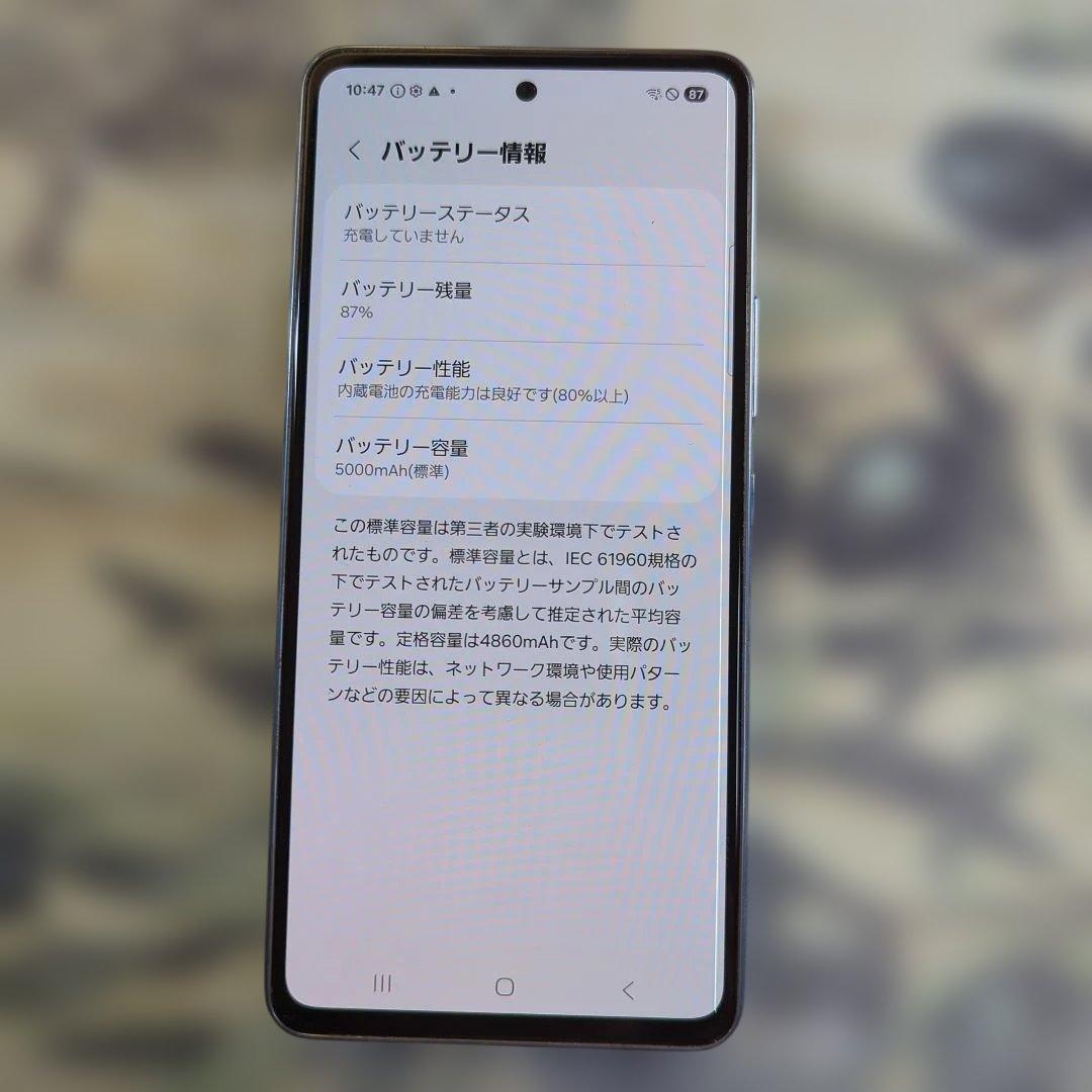 .Galaxy A53 5G.オーサムブルー128GBSIMフリー