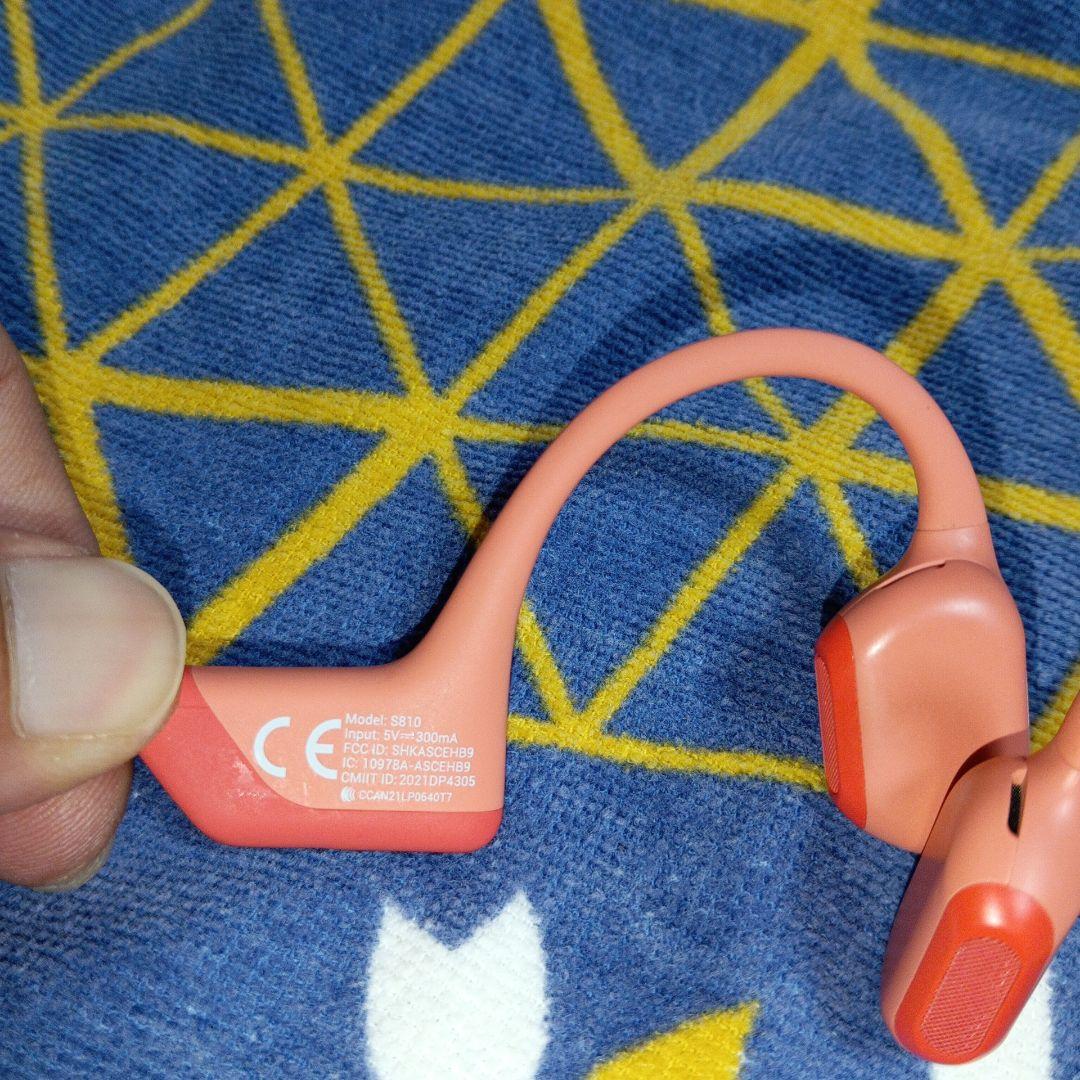 や*い様 【音抜群★】SHOKZ OpenRun Pro 骨伝導イヤホン ピンク